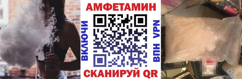 Амфетамин Розовый Ленск