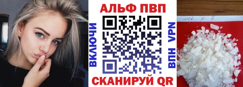 Alfa_PVP крисы CK Ленск