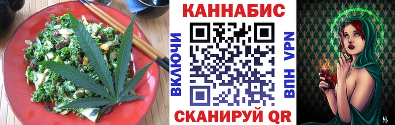 Canna-Cookies конопля  мориарти официальный сайт  Ленск  цена наркотик  гидра как войти 