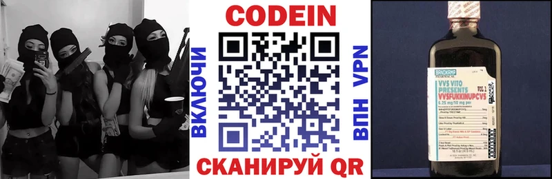 даркнет клад  где продают наркотики  Ленск  Кодеиновый сироп Lean напиток Lean (лин) 