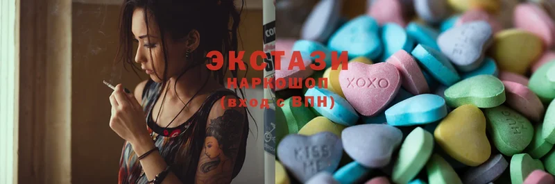 Экстази 280 MDMA  Ленск 