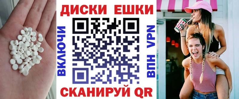 ЭКСТАЗИ Philipp Plein  Ленск 