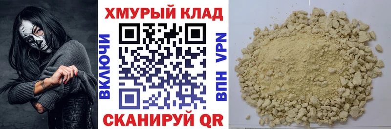 закладки  Ленск  Героин афганец 
