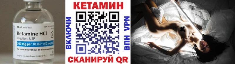 Кетамин ketamine  MEGA ССЫЛКА  Ленск 