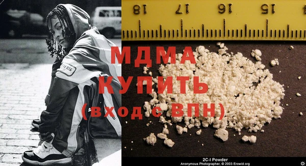 тгк Нефтегорск