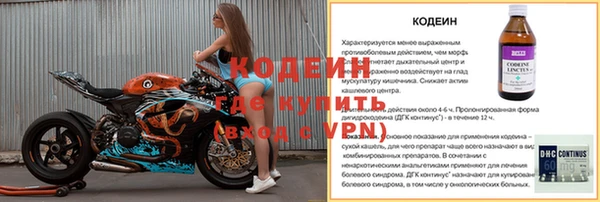 дмт Нефтекумск