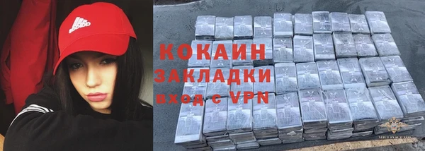 соль курить ск Нея