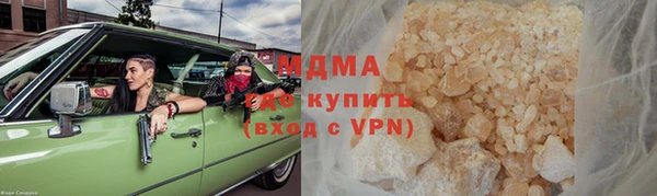 соль курить ск Нея