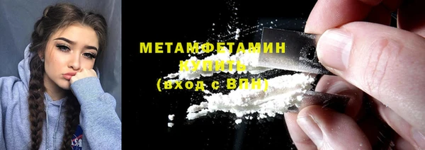 дмт Нефтекумск