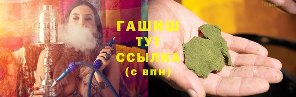 соль курить ск Нея