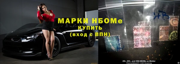 соль курить ск Нея