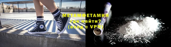 ALPHA PVP Пенза