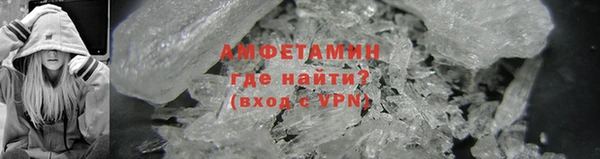 альфа пвп VHQ Наволоки