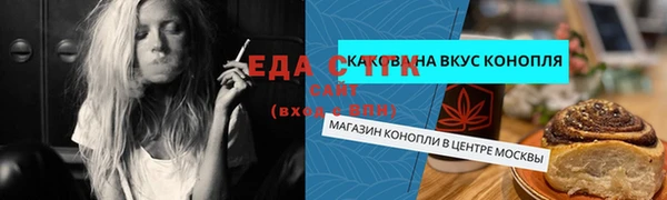 дмт Нефтекумск