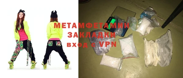 соль курить ск Нея