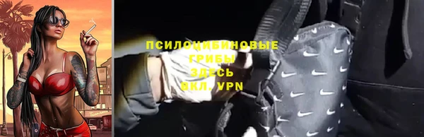 соль курить ск Нея