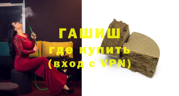 тгк Нефтегорск