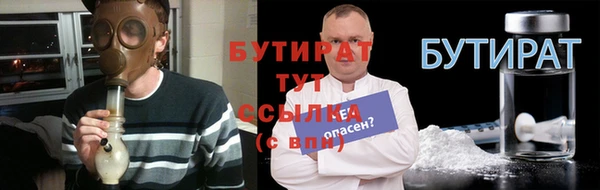 спиды Новокубанск