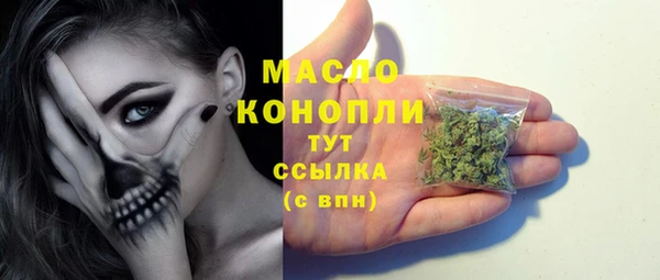 тгк Нефтегорск