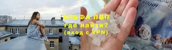 соль курить ск Нея