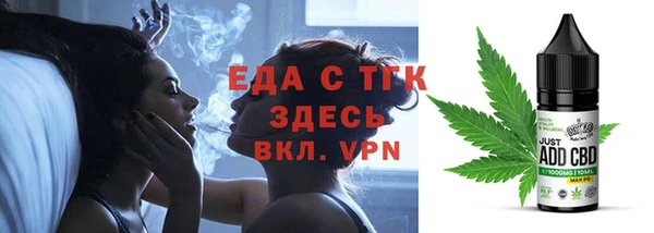 тгк Нефтегорск