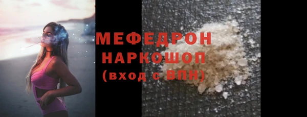 тгк Нефтегорск