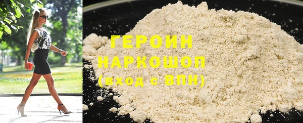 марки nbome Дмитров