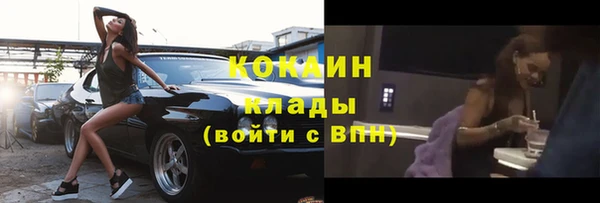 соль курить ск Нея