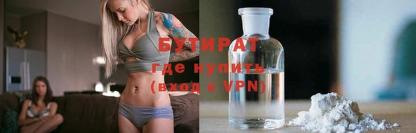 соль курить ск Нея