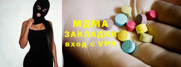тгк Нефтегорск