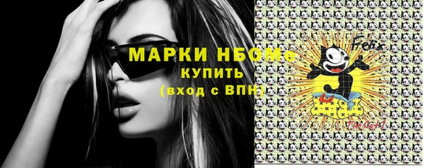 меф Новозыбков