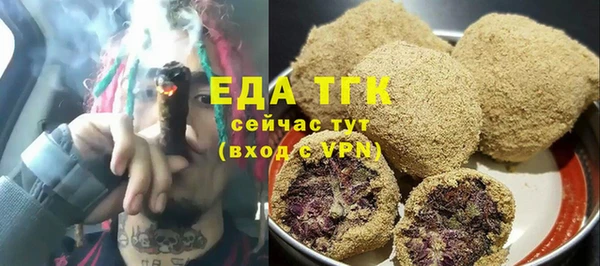 тгк Нефтегорск