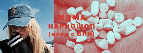 гидра Новодвинск