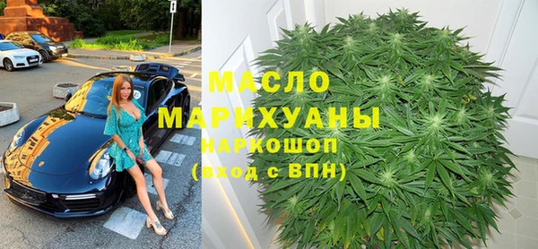 тгк Нефтегорск