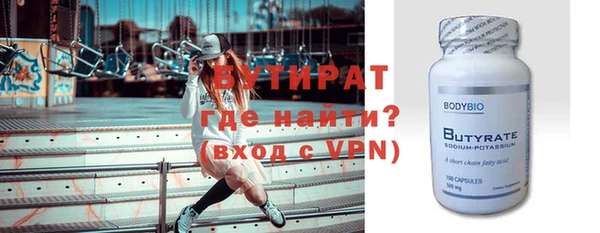 тгк Нефтегорск
