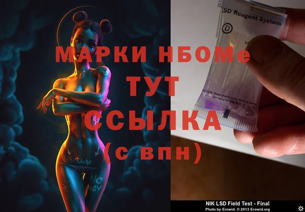 дмт Нефтекумск