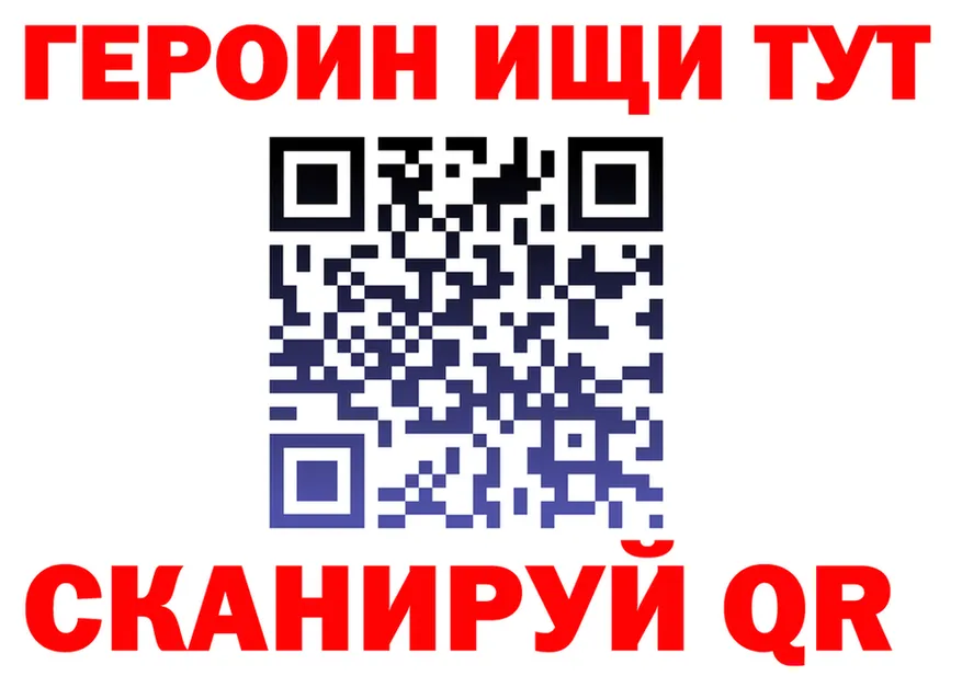 АМФ 98% маркетплейс площадка МЕГА Ленск