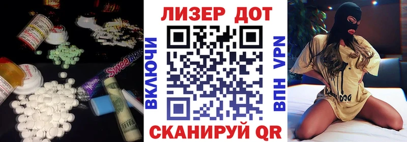 Лсд 25 экстази кислота Ленск