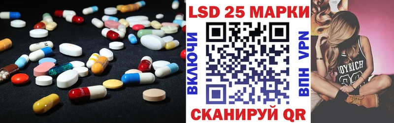 LSD-25 экстази ecstasy  blacksprut   Ленск 