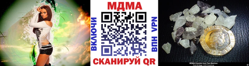 MDMA молли  купить закладку  Ленск 