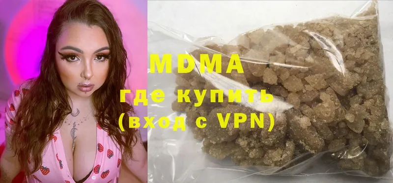 MDMA кристаллы  где купить наркотик  Ленск 