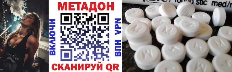 МЕТАДОН VHQ  как найти закладки  Ленск 
