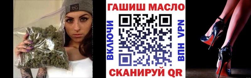 Дистиллят ТГК THC oil купить закладку Ленск