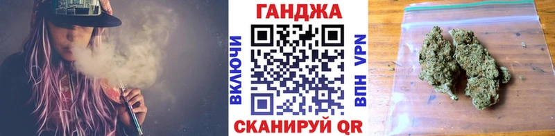 Конопля THC 21% Ленск