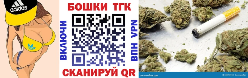 МЕГА маркетплейс  Ленск  Марихуана сатива 